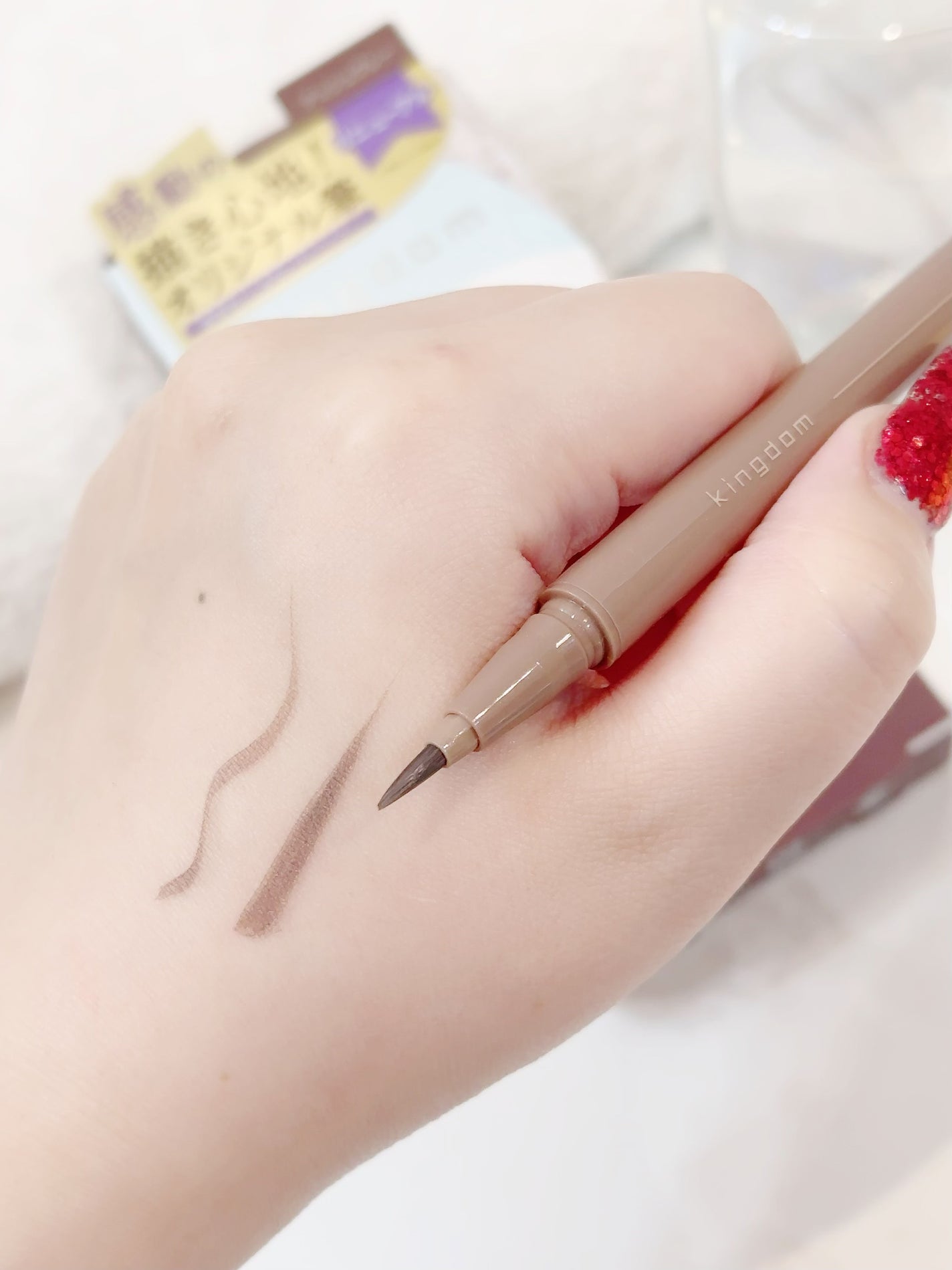 キングダム リキッドアイライナーR1/キングダム/リキッドアイライナーを使ったクチコミ(2枚目)