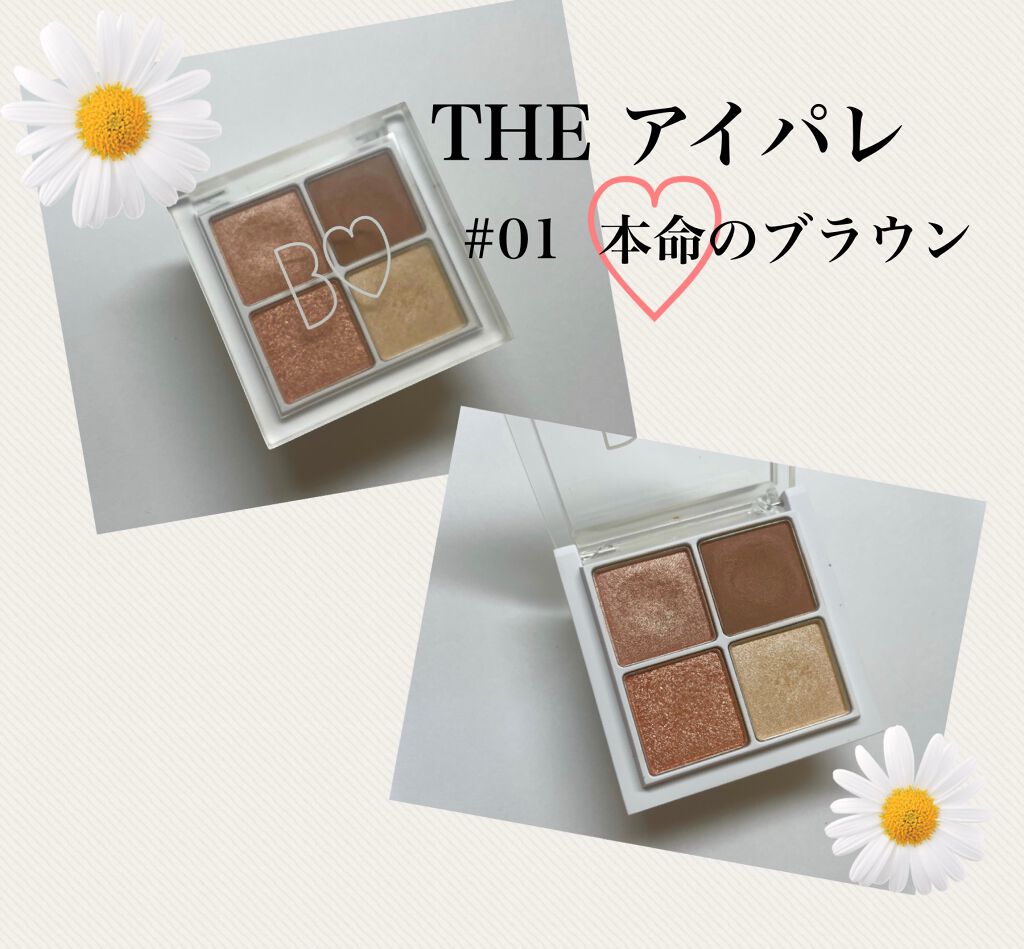 THE アイパレR/b idol/アイシャドウパレットを使ったクチコミ(1枚目)