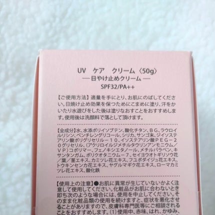Sango SUN./TIDA/日焼け止めクリームを使ったクチコミ(3枚目)