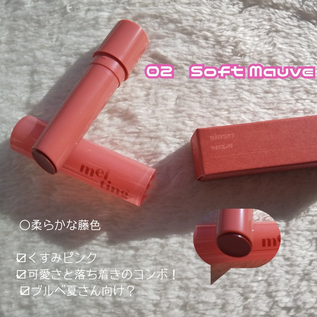 GSメルティングバーム/ETUDE/口紅を使ったクチコミ(5枚目)