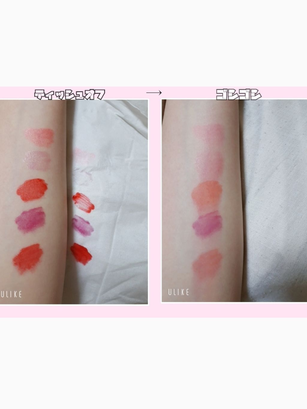 ジュレ感リップティント/SUGAO®/リップグロスを使ったクチコミ(4枚目)