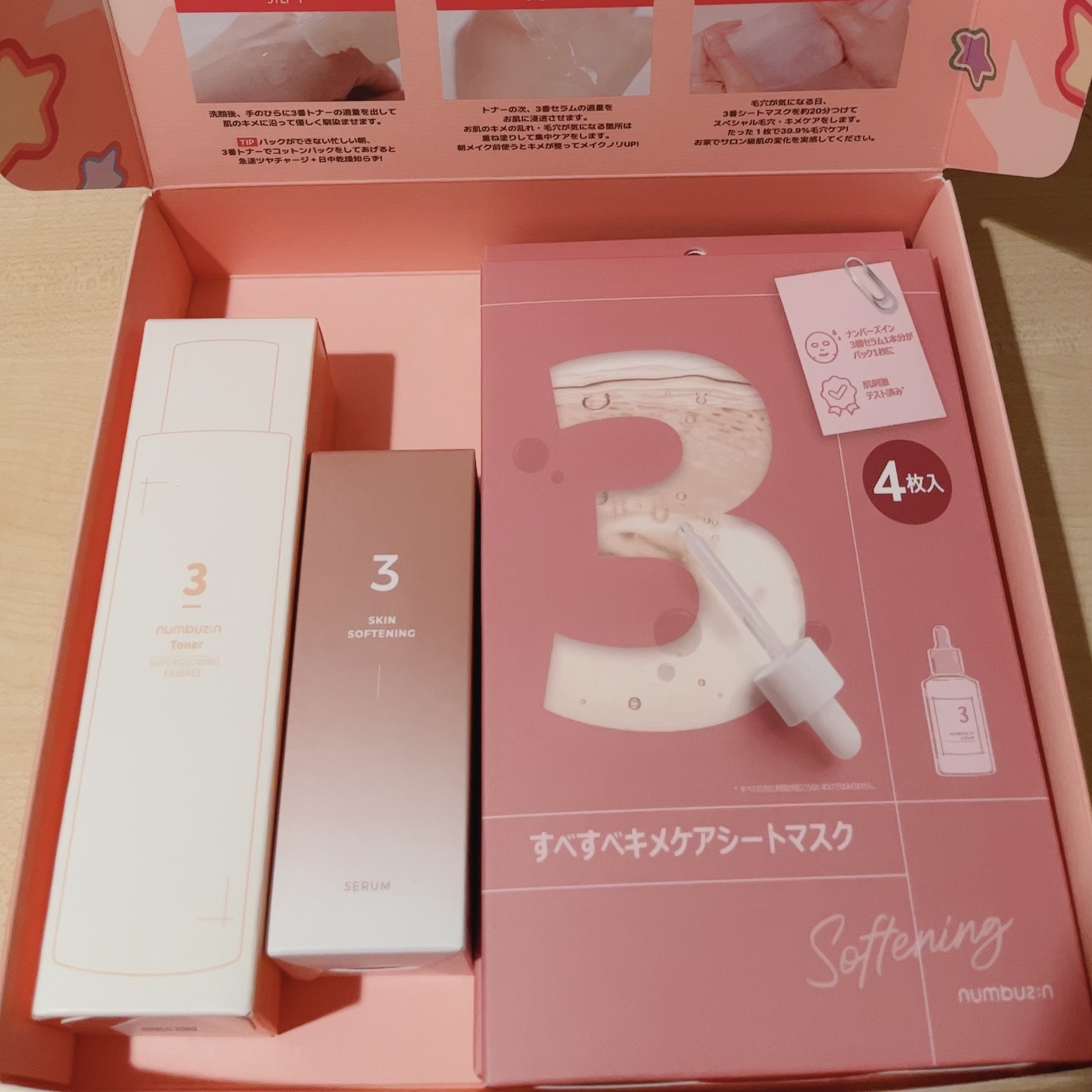 3番 すべすべキメケアセラム/numbuzin/美容液を使ったクチコミ（1枚目）