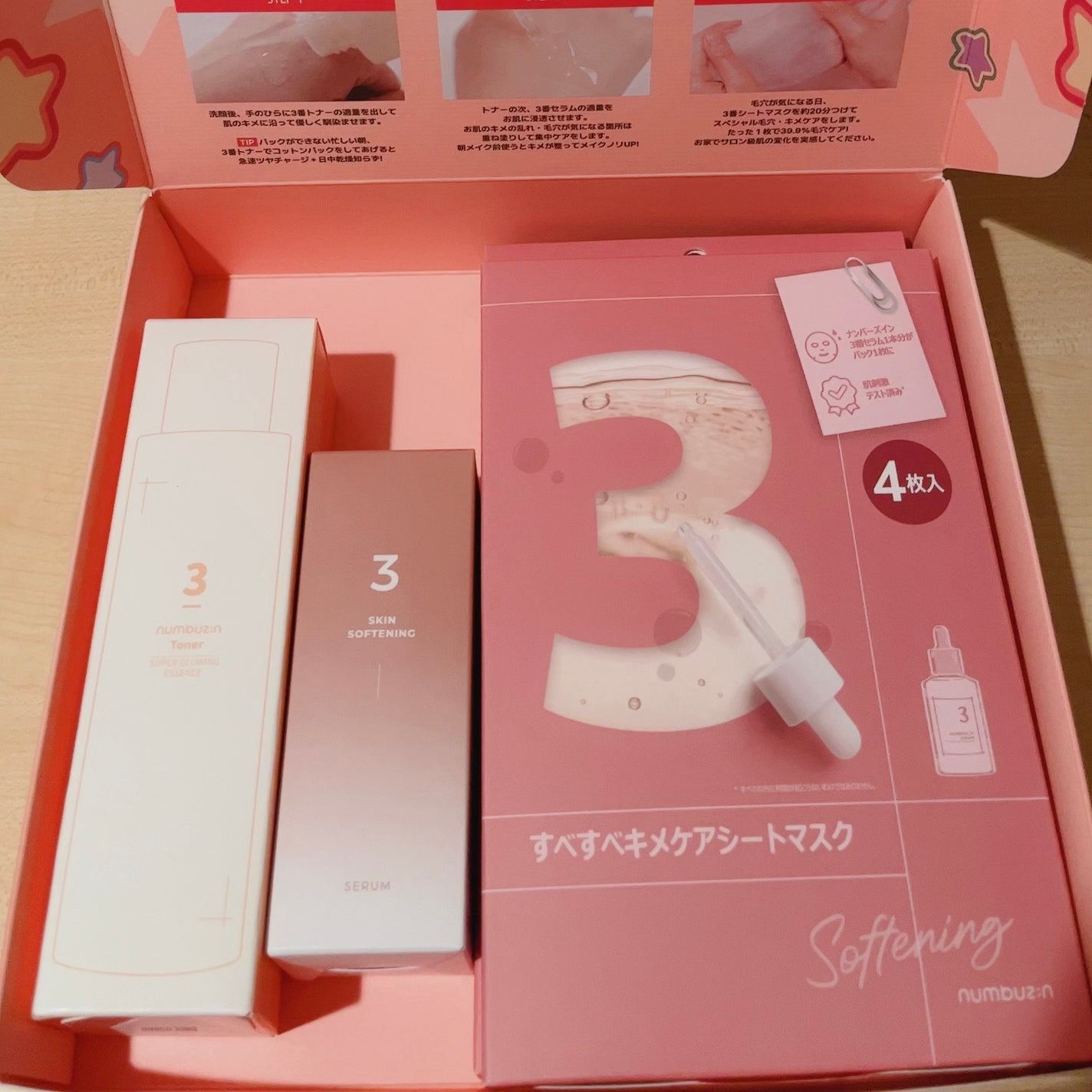 3番 すべすべキメケアセラム/numbuzin/美容液を使ったクチコミ(3枚目)