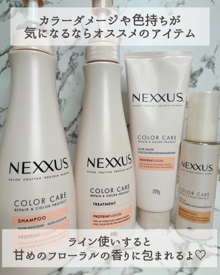 ネクサス リペア&カラープロテクト シャンプー/トリートメント/NEXXUS(ネクサス)/市販シャンプーを使ったクチコミ(7枚目)