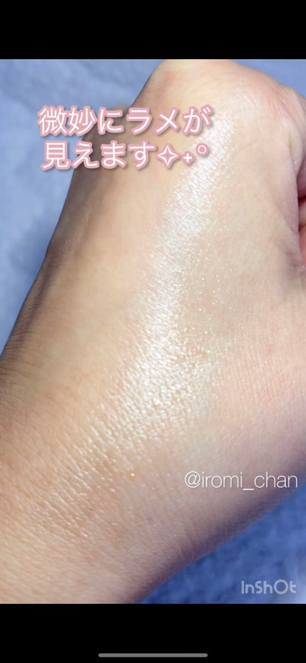 マルチフェイス スティック/FASIO/ジェル・クリームチークを使ったクチコミ(6枚目)