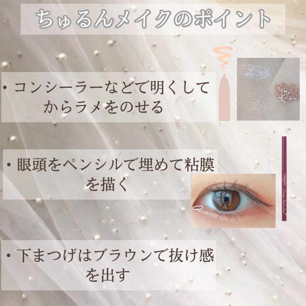 ロング&カールマスカラ アドバンストフィルム/ヒロインメイク/マスカラを使ったクチコミ(5枚目)