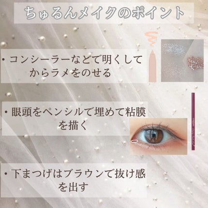 ロング&カールマスカラ アドバンストフィルム/ヒロインメイク/マスカラを使ったクチコミ(5枚目)