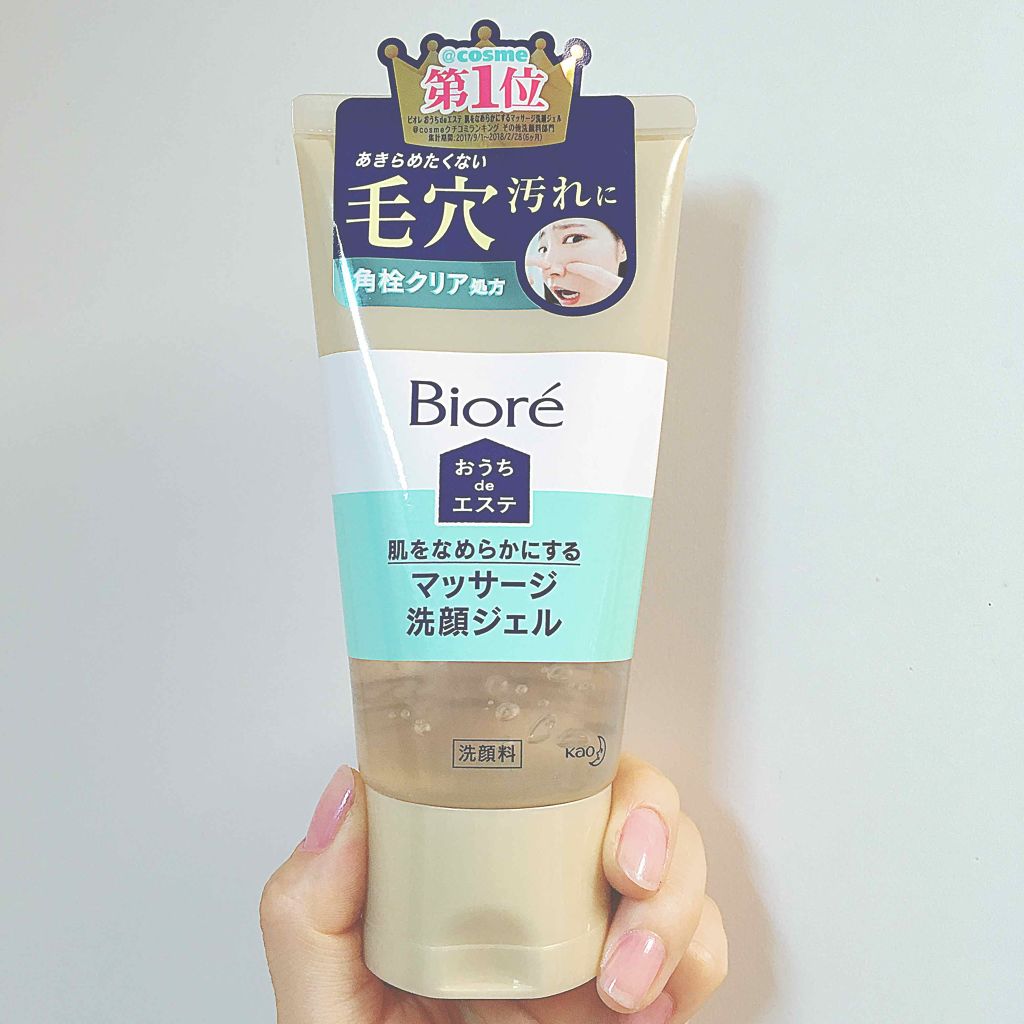 おうちdeエステ 肌をなめらかにする マッサージ洗顔ジェル/ビオレ/その他洗顔料を使ったクチコミ(1枚目)