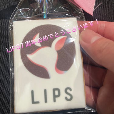  イイワイン on LIPS 「LIPScreaterMeetUpに参加してきました！今回ご縁..」（1枚目）