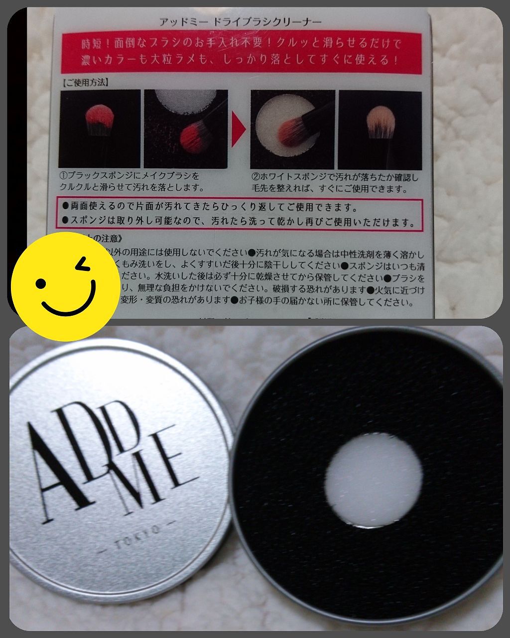 38°C / 99°F リップトリートメント (リップ美容液)/UZU BY FLOWFUSHI/リップケアを使ったクチコミ(3枚目)