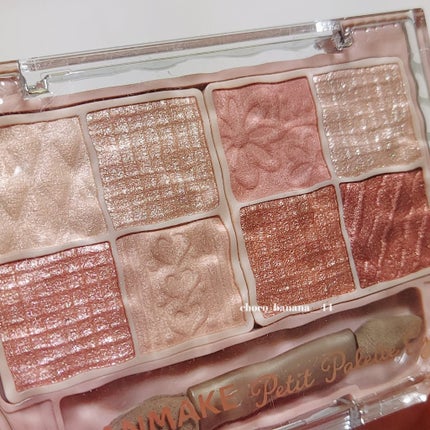 プティパレットアイズ/キャンメイク/パウダーアイシャドウを使ったクチコミ(10枚目)