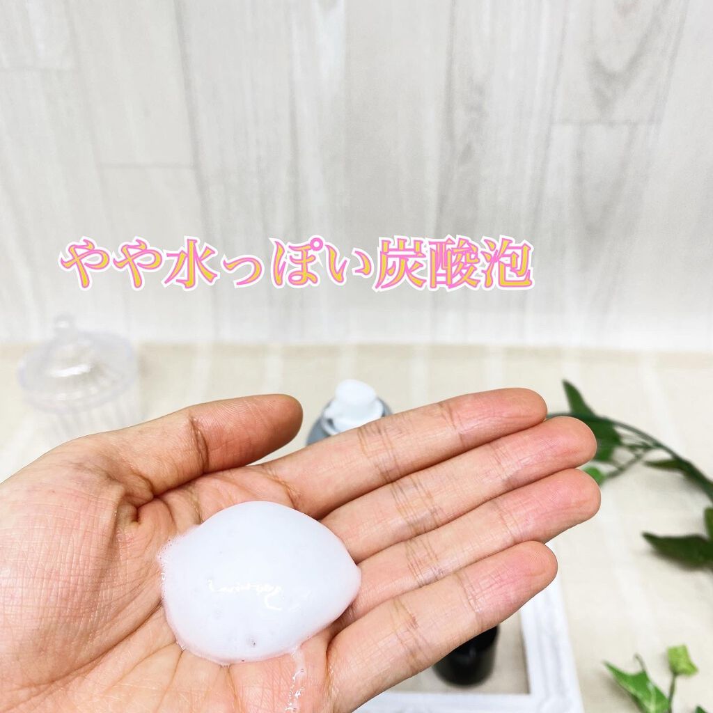 炭酸ヘッドスパシャンプー/トリートメント/肌ナチュール/市販シャンプーを使ったクチコミ(3枚目)