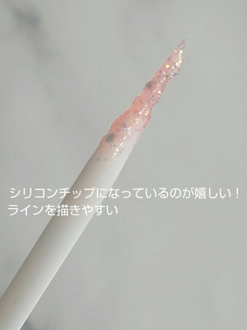 グリッターアイライナー/BBIA/リキッドアイライナーを使ったクチコミ(5枚目)