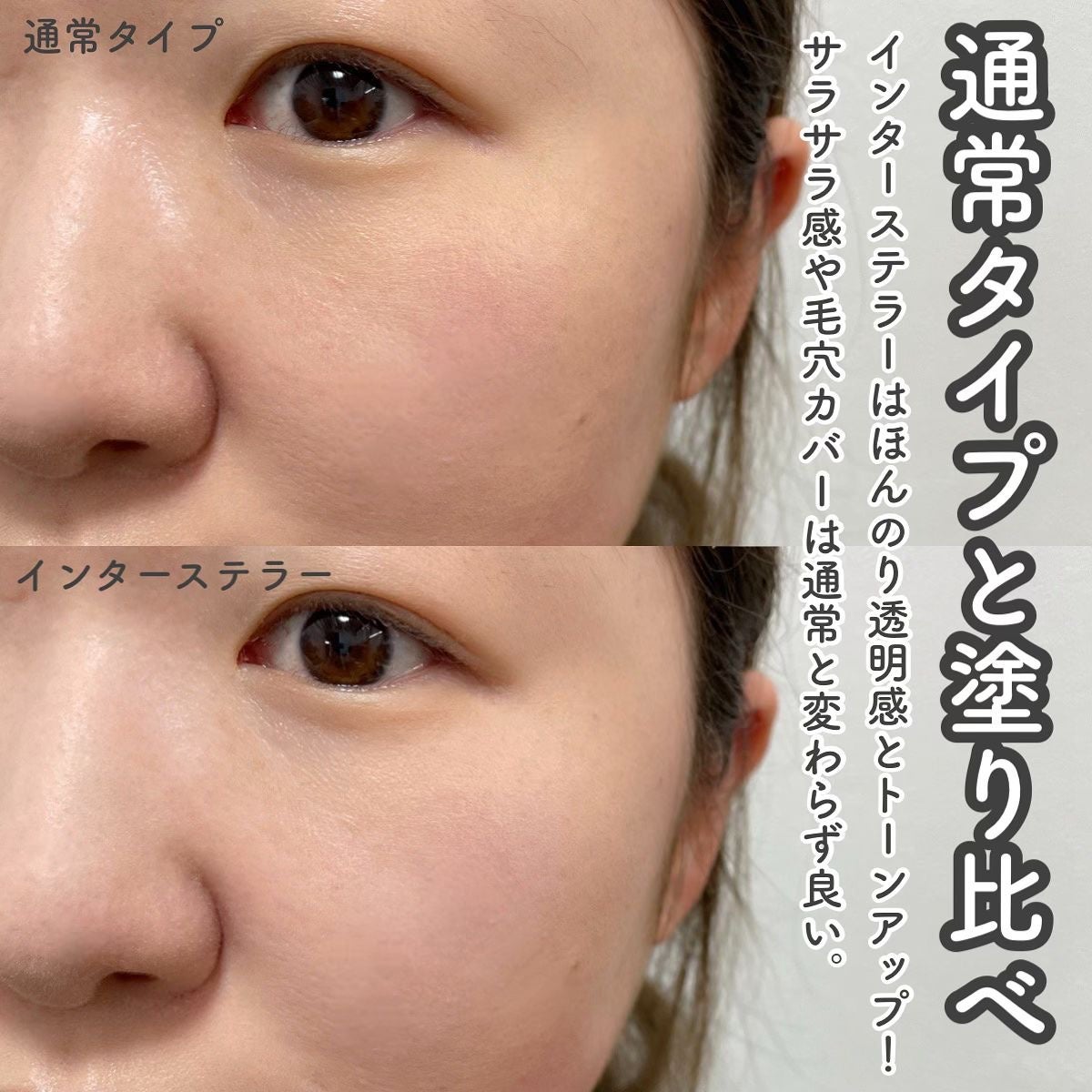 ライトリフレクティング プリズマティックパウダー/NARS/プレストパウダーを使ったクチコミ(6枚目)