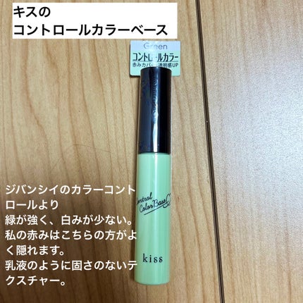 ビッグカバーフィットコンシーラー/ETUDE/リキッドコンシーラーを使ったクチコミ(2枚目)