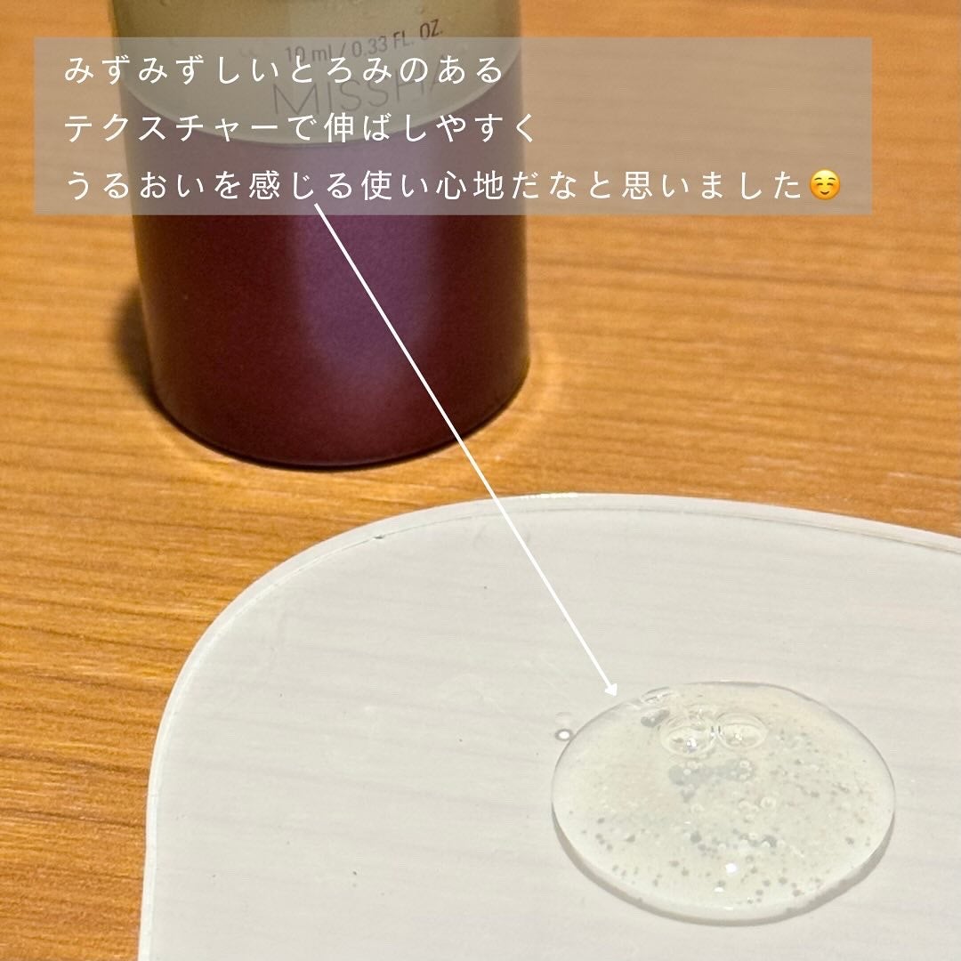 ミシャ タイムレボリューション レチ500ショット美容液/MISSHA/美容液を使ったクチコミ(3枚目)