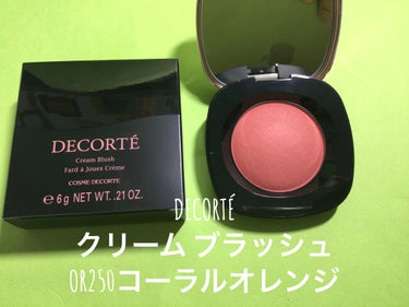 クリーム ブラッシュ PU150 ライトパープル/DECORTÉ/ジェル・クリームチークを使ったクチコミ（2枚目）