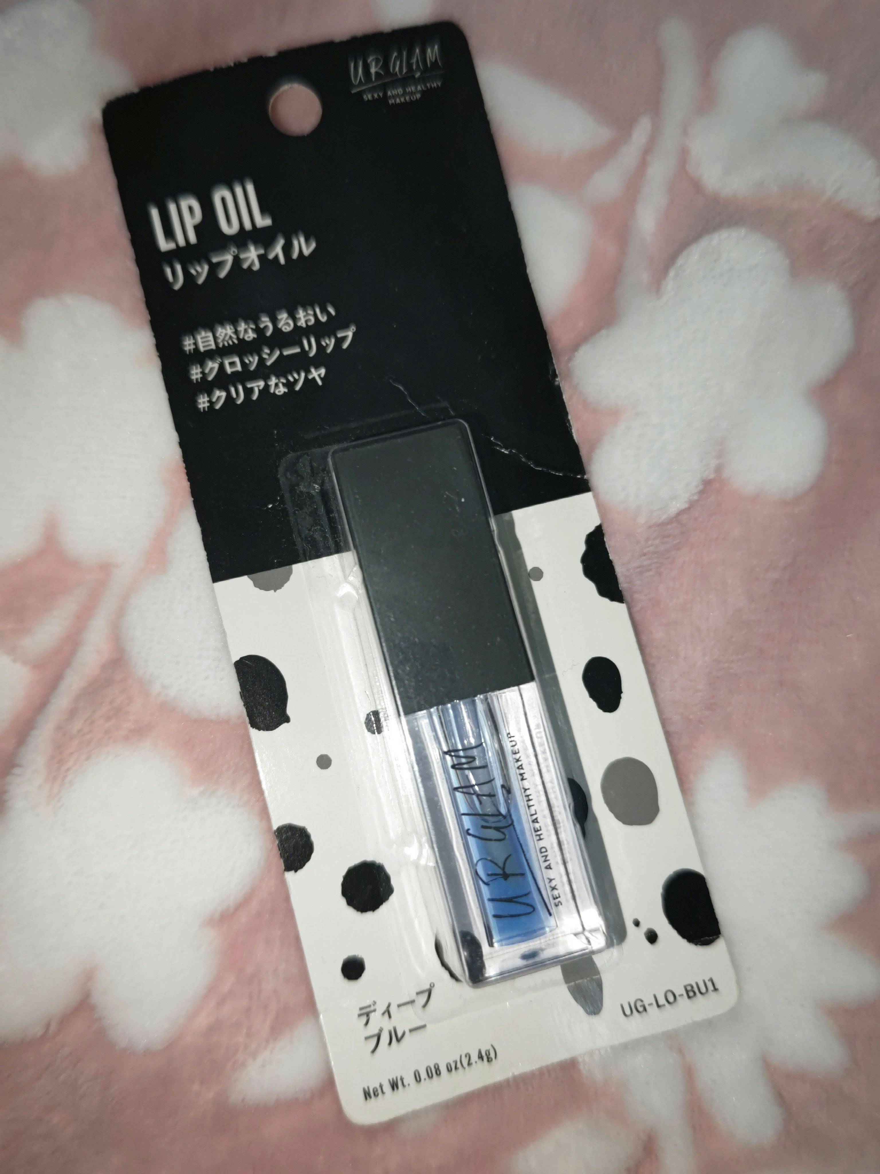 UR GLAM　LIP OIL/U R GLAM/リップグロスを使ったクチコミ（1枚目）