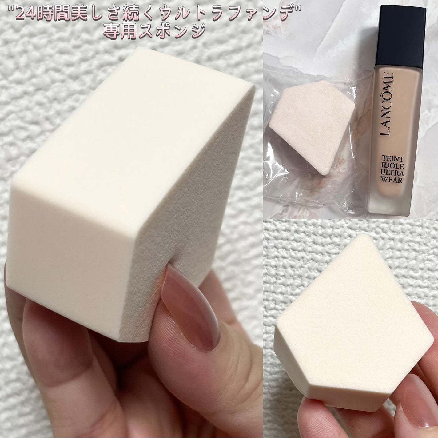 タンイドル ウルトラ ウェア リキッド/LANCOME/リキッドファンデーションを使ったクチコミ(4枚目)