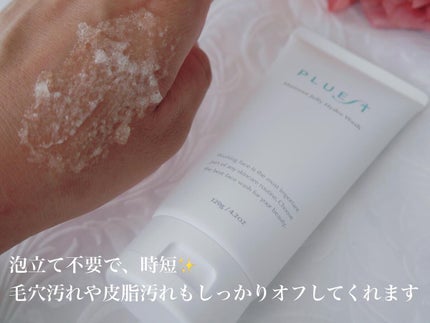 マンナンジェリーハイドロウォッシュ/PLUEST/洗顔料を使ったクチコミ(4枚目)