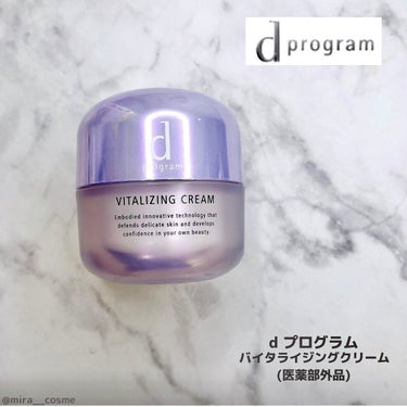 d プログラム
バイタライジングクリーム(医薬部外品)
45g 本体¥6,490(税込) 
つけかえ用レフィル¥5,940(税込)
-----------------------------------