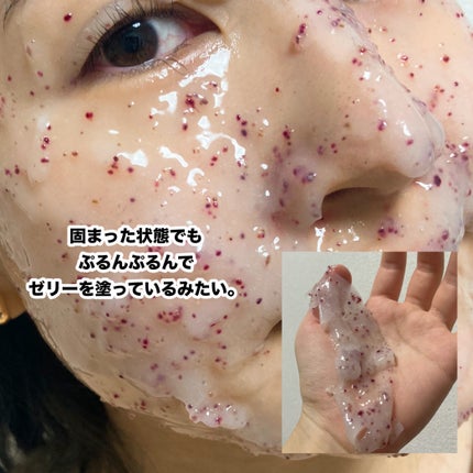 アクアバムモデリングマスク/23years old/洗い流すパック・マスクを使ったクチコミ(4枚目)