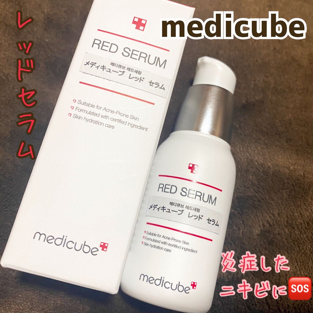 レッド セラム プラス/MEDICUBE/美容液を使ったクチコミ(2枚目)