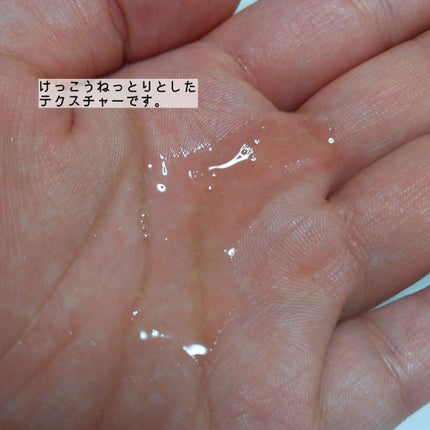 ウォーターコンク リペアヘアオイル/ululis/ヘアオイルを使ったクチコミ(3枚目)