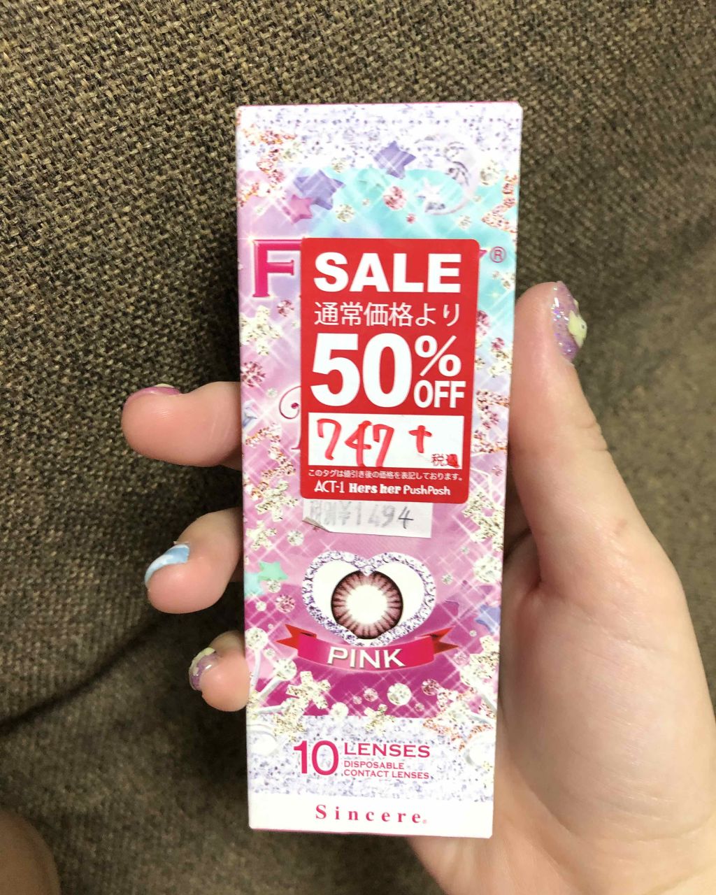 を使ったクチコミ（1枚目）