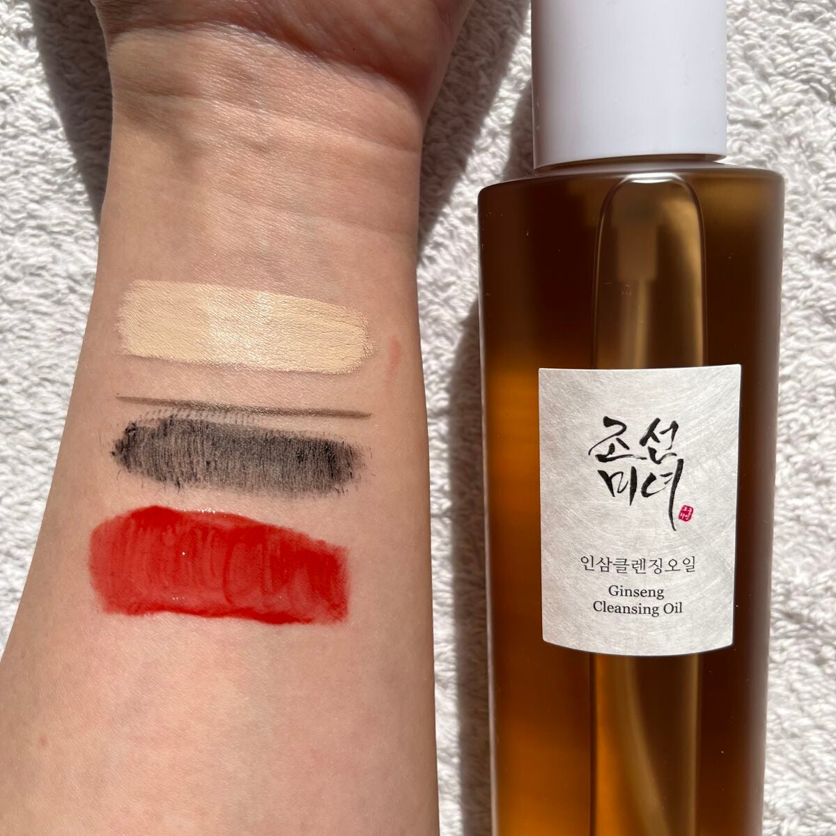 高麗人参 クレンジングオイル/Beauty of Joseon/オイルクレンジングを使ったクチコミ(3枚目)