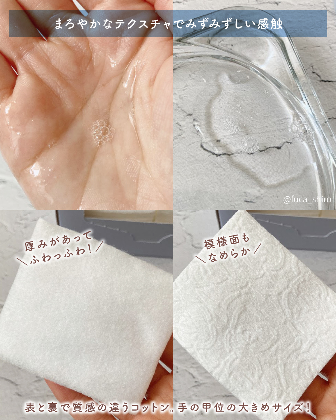 トワニー スキンリピュア/TWANY/拭き取り化粧水を使ったクチコミ（3枚目）