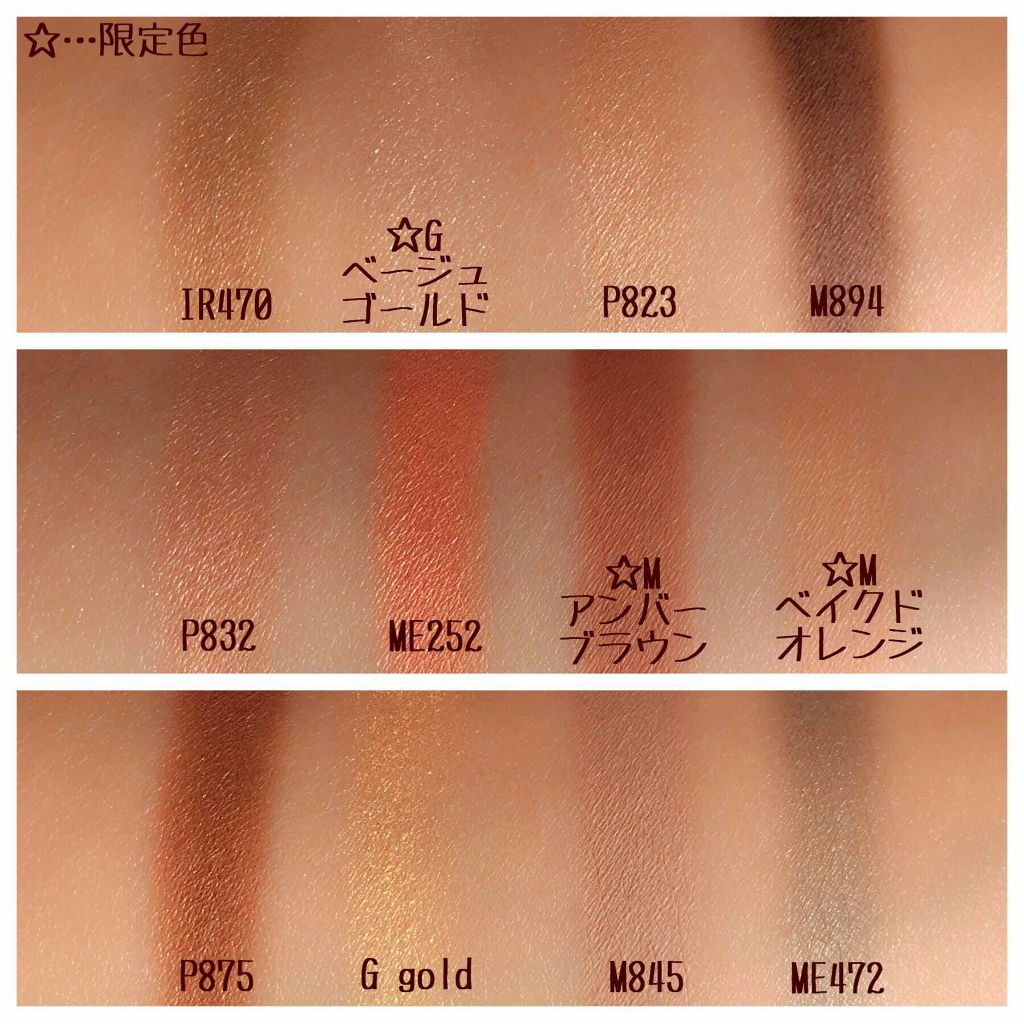 マット シュプリア/shu uemura/口紅を使ったクチコミ(3枚目)