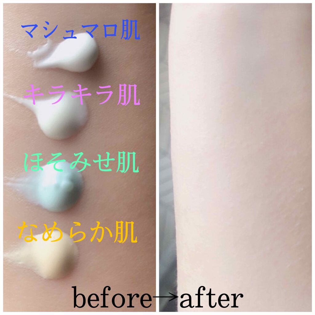 コパトーン キレイ魅せUV キラキラ肌/コパトーン/日焼け止めクリームを使ったクチコミ(2枚目)