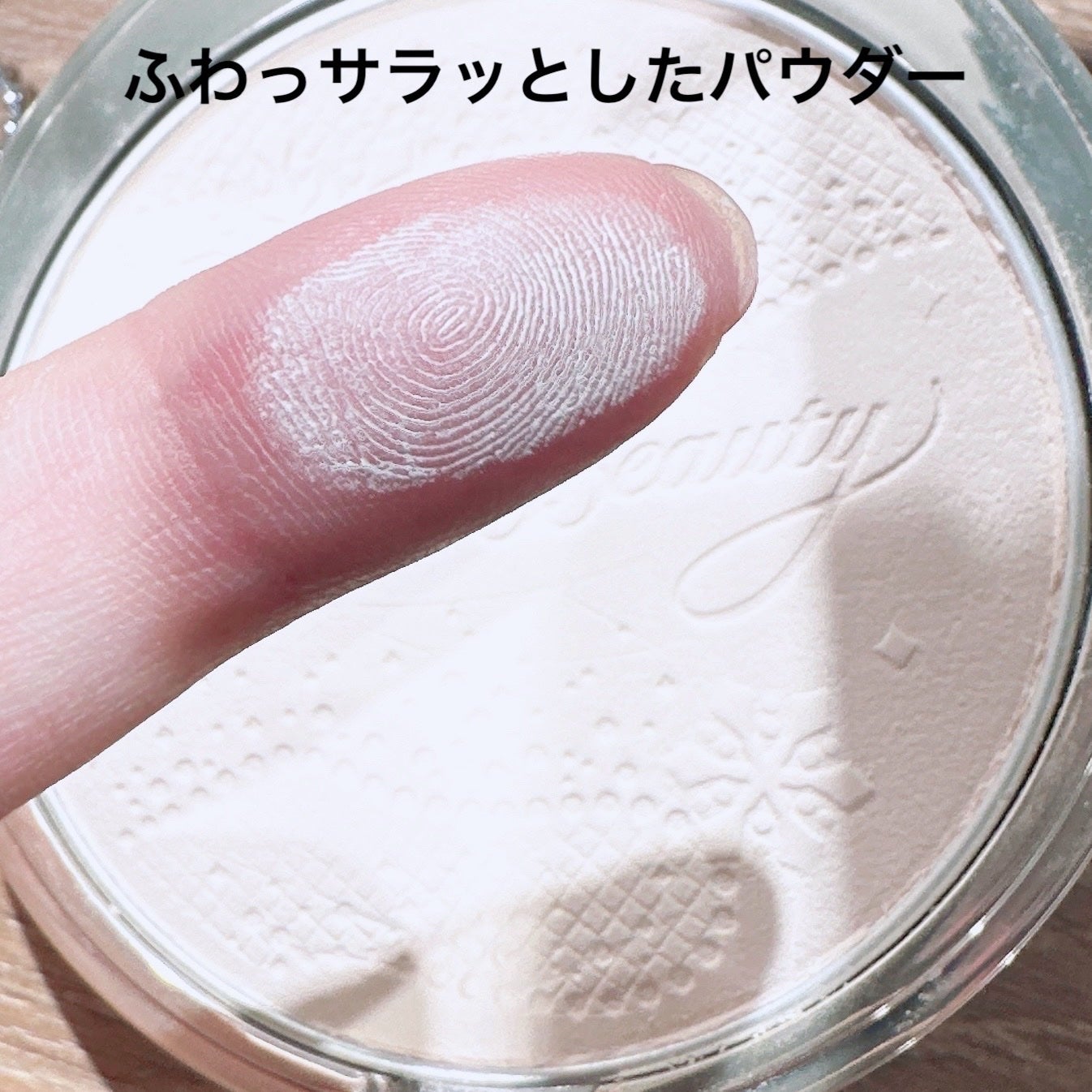 スノービューティー ブライトニング スキンケアパウダーA (医薬部外品)/スノービューティー/プレストパウダーを使ったクチコミ(2枚目)