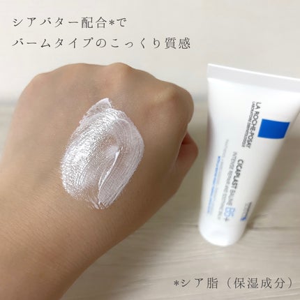 シカプラスト リペアクリーム B5+	/ラ ロッシュ ポゼ/フェイスクリームを使ったクチコミ(3枚目)
