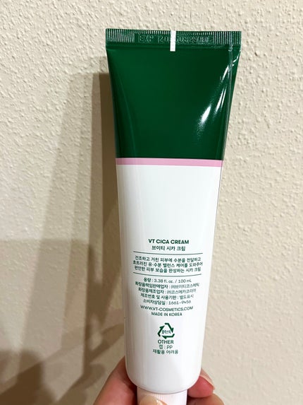 CICA クリーム/VT/フェイスクリームを使ったクチコミ(2枚目)