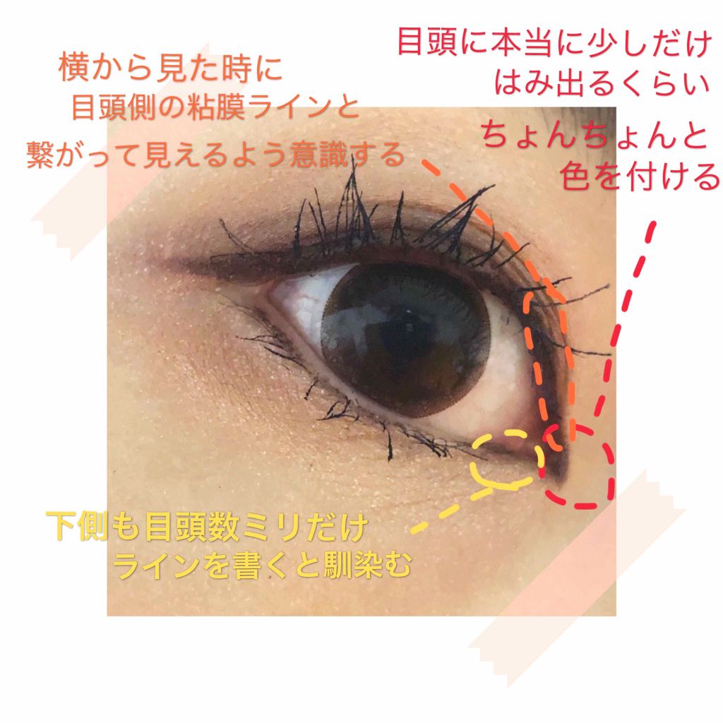 メルティシャープ ジェルライナー/Visée/ジェルアイライナーを使ったクチコミ(2枚目)