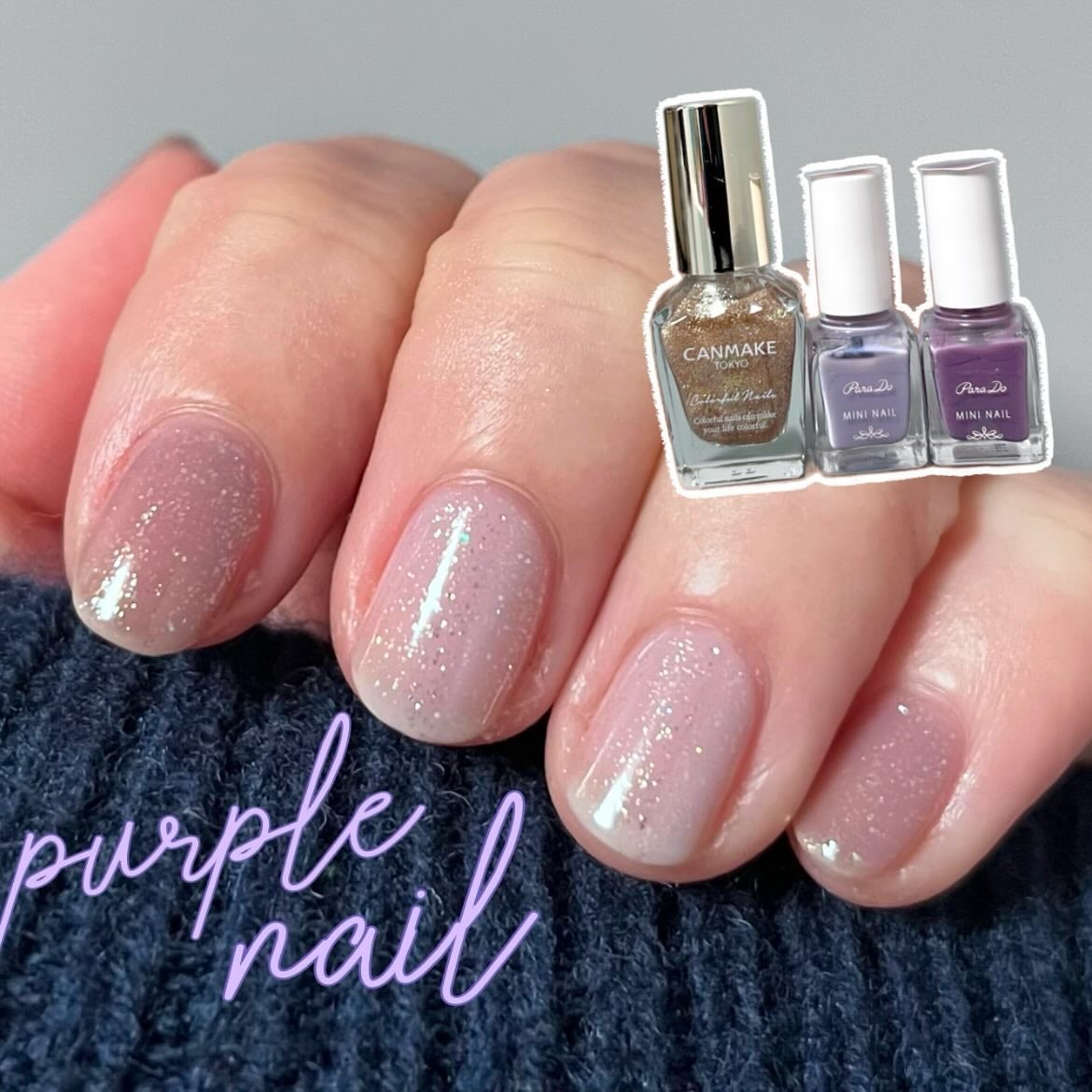 カラフルネイルズ/キャンメイク/マニキュアを使ったクチコミ(1枚目)