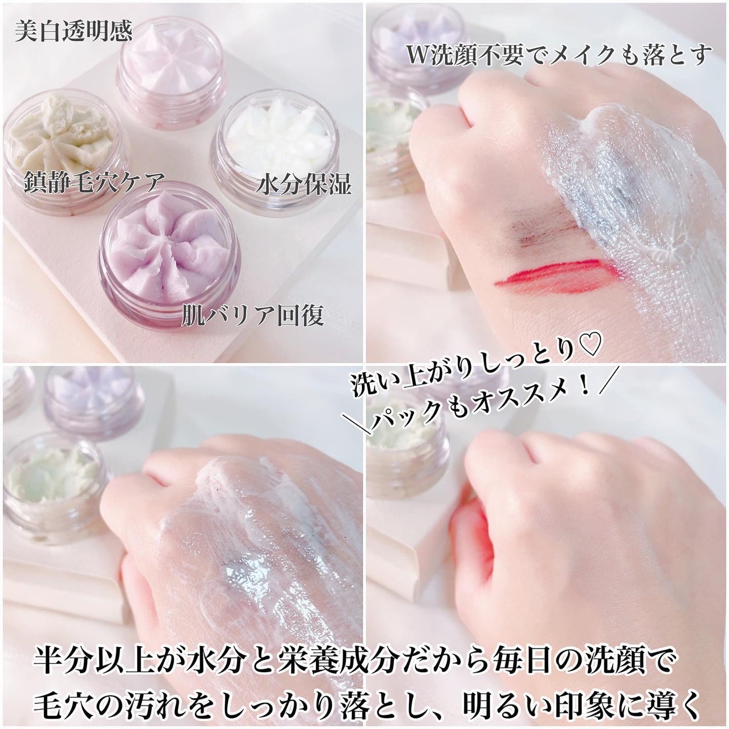 ホイップドヴィーガンパッククレンザーディスカバリーキット/WHIPPED/スキンケアキットを使ったクチコミ(3枚目)