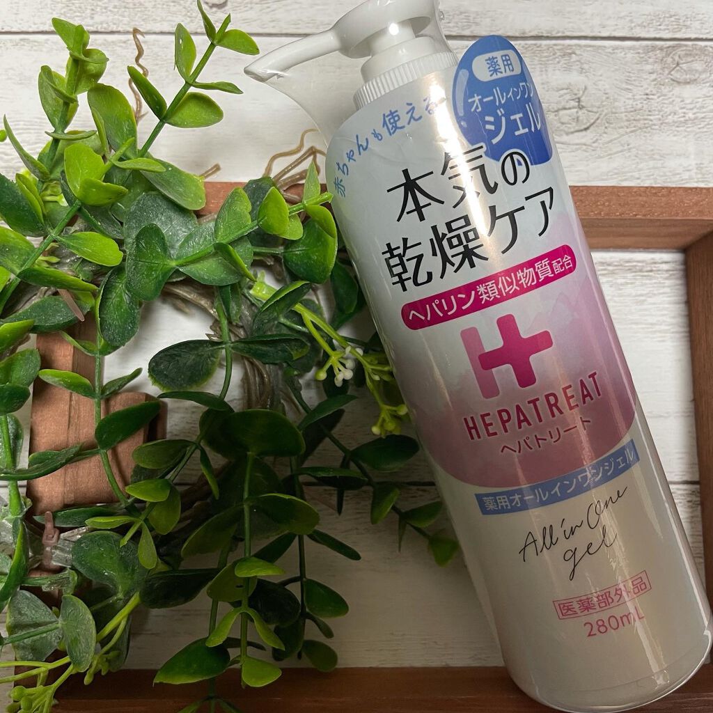 ヘパトリート 薬用オールインワンジェル /ゼトックスタイル/オールインワン化粧品を使ったクチコミ(1枚目)