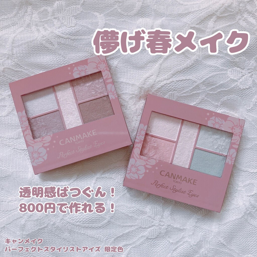 ããŒãã§ã¯ãã¹ã¿ã€ãªã¹ãã¢ã€ãº/ãã£ã³ã¡ã€ã¯/ã¢ã€ã·ã£ããŠãã¬ããã䜿ã£ãã¯ãã³ãïŒ1æç®ïŒ