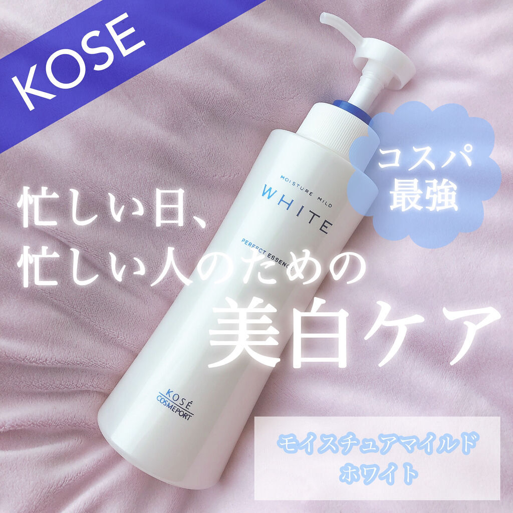 モイスチュアマイルドホワイト パーフェクトエッセンス/モイスチュアマイルド ホワイト/オールインワン化粧品を使ったクチコミ（1枚目）