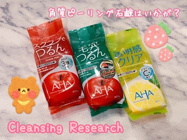 ソープ ビタミン＆ピール/クレンジングリサーチ/洗顔石鹸を使ったクチコミ（1枚目）