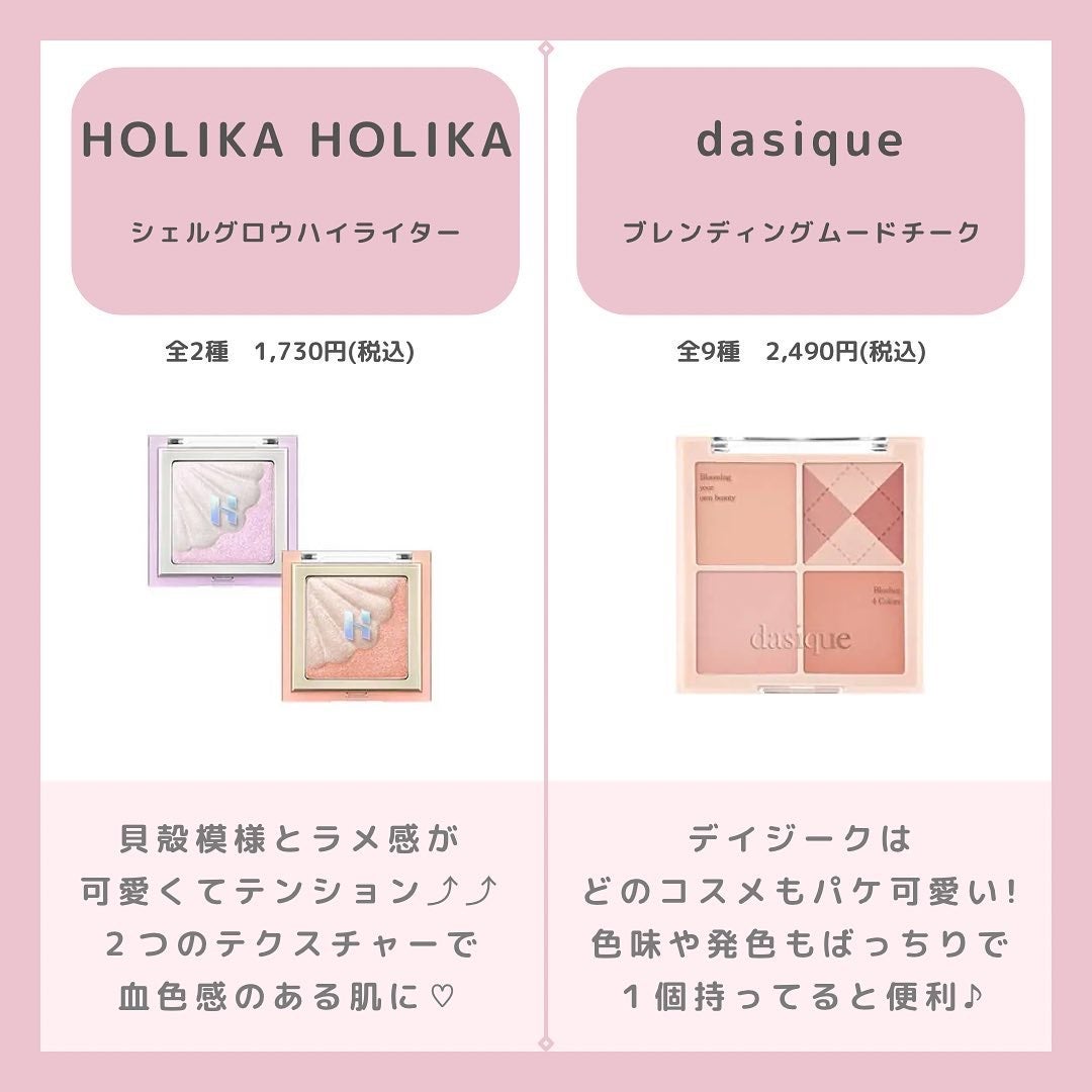 ルージュ ジェ/GUERLAIN/口紅を使ったクチコミ(2枚目)