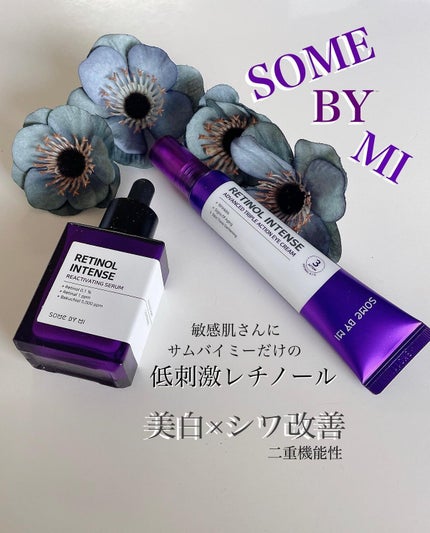 レチノールインテンスリアクティベーションセラム/SOME BY MI/美容液を使ったクチコミ(1枚目)
