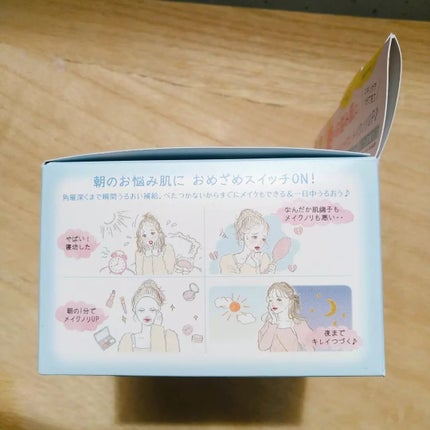 クリアターン ごめんね素肌 おめざめスイッチマスク/クリアターン/シートマスク・パックを使ったクチコミ(2枚目)