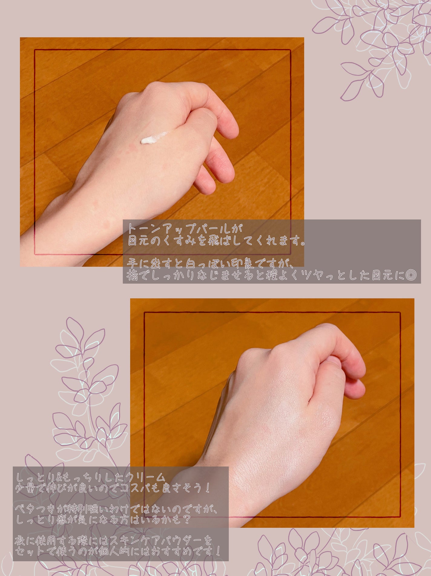 ããããçŽ è ã¯ãããªãã¢ã€ã¯ãªãŒã /ã¯ãªã¢ã¿ãŒã³/ã¢ã€ã±ã¢ã»ã¢ã€ã¯ãªãŒã ã䜿ã£ãã¯ãã³ãïŒ2æç®ïŒ