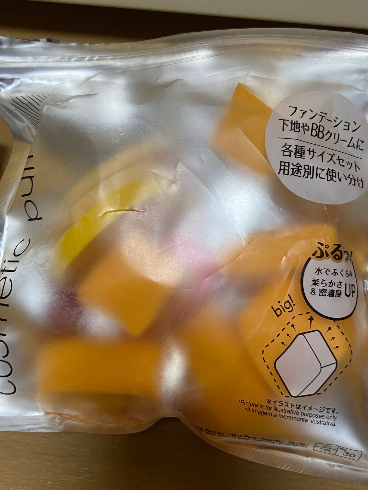 メイクアップアップスポンジ バリューパック、アソート 25個/DAISO/パフ・スポンジを使ったクチコミ(2枚目)