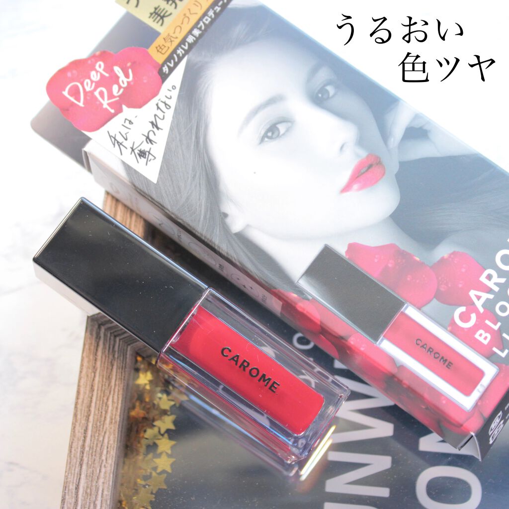 ブルーミングリップグロウ/CAROME./口紅を使ったクチコミ（1枚目）
