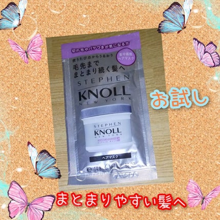 モイスチュア リペアマスク/スティーブンノル ニューヨーク/ヘアマスク・ヘアパックを使ったクチコミ(1枚目)